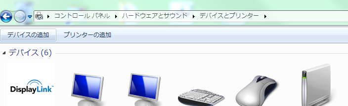 左上の【デバイスの追加】をクリック