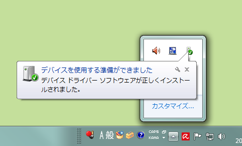 自動で認識
